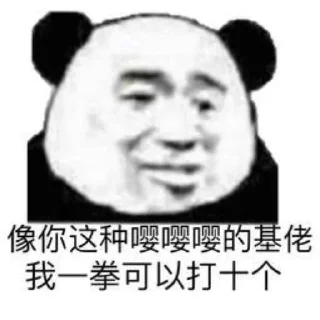 🤨 emoji 爱生活，爱阿正 @biaoqing01 Telegram sticker 18 of 103