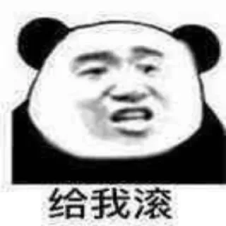 😒 emoji 爱生活，爱阿正 @biaoqing01 Telegram sticker 15 of 103