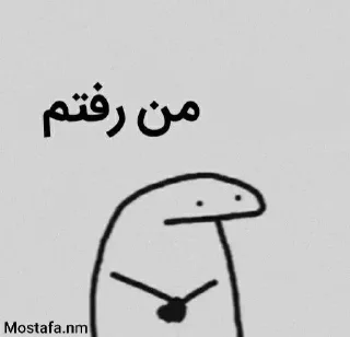 🚶‍♂ emoji <🥀@six9inee⌫🥀> Telegram sticker 15 of 105