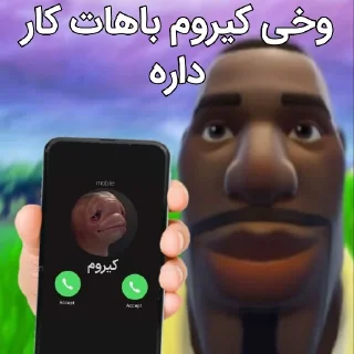 Sticker from آلات موسیقی موشعلی ۲