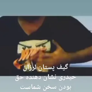 🤝 emoji @hagh_ir  همایش ۲ Telegram sticker 19 of 35