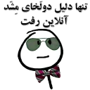 🕴 emoji ,, Mod@ ,, Telegram sticker 6 of 120