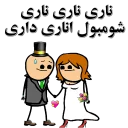 🤵 emoji ,, Mod@ ,, Telegram sticker 21 of 120