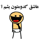 😍 emoji ,, Mod@ ,, Telegram sticker 13 of 120