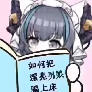 👩‍🦲 emoji じゃーん—— 4 Telegram sticker 5 of 72