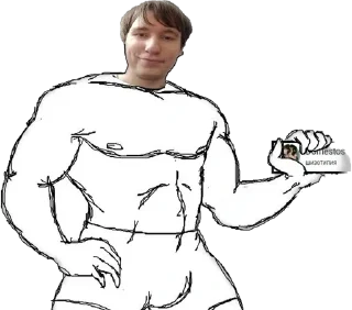 💪 emoji маргинальные личности Telegram sticker 6 of 110
