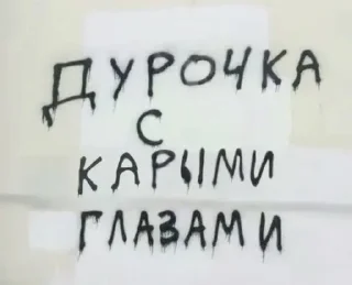 🌟 emoji ну всє пізда @atdawn11 Telegram sticker 8 of 81