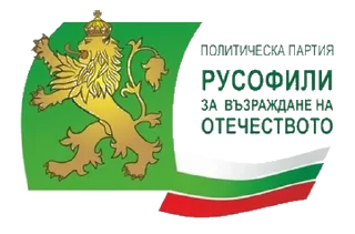 🇷🇺 emoji 🇧🇬 Telegram sticker 17 of 21