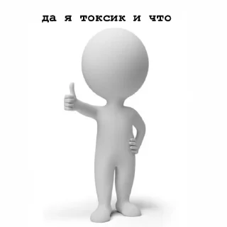 ⚠️ emoji всё хорошо Telegram sticker 14 of 97