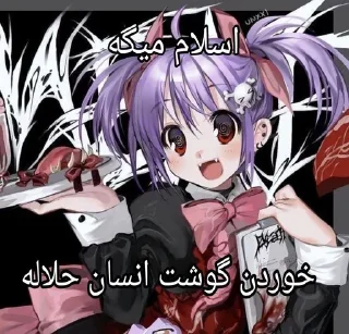 Sticker from منتالم