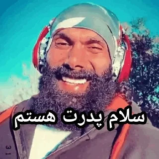 😎 emoji استیکر های ساتان(گیودرت تضمینی) Telegram sticker 7 of 14
