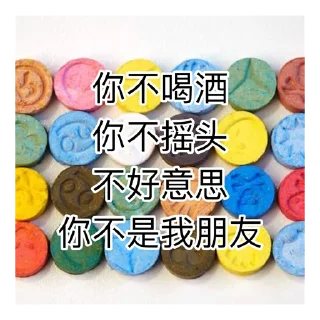 🍬 emoji Frosty Fuyuko Telegram sticker 8 of 50