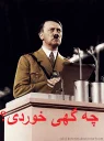 😡 emoji amoo adolf Telegram sticker 18 of 50