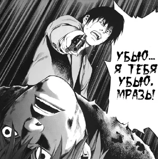 🌟 emoji Death Note 2 @adapterofsociety Telegram sticker 16 of 119