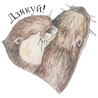 🤗 emoji Otters of Belarus Telegram sticker 6 of 26
