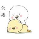 Sticker from 小鸭皮卡 @Stickersnew