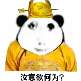 Sticker from 皮卡宝 @pikabao 龙颜大悦