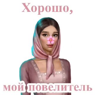 🌸 emoji Недовольная Лайя Telegram sticker 18 of 21
