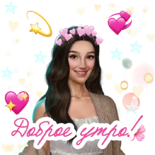 🌞 emoji Недовольная Лайя Telegram sticker 16 of 21