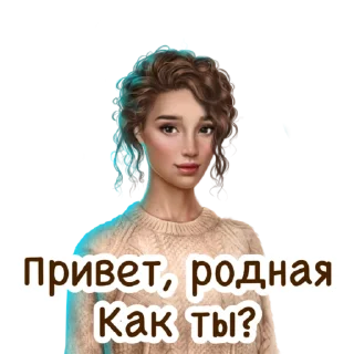 👋 emoji Недовольная Лайя Telegram sticker 4 of 21