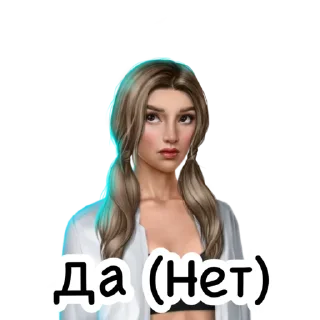 😒 emoji Недовольная Лайя Telegram sticker 12 of 21
