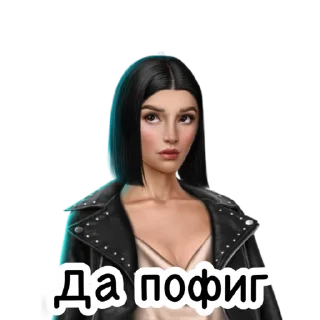 🙄 emoji Недовольная Лайя Telegram sticker 15 of 21