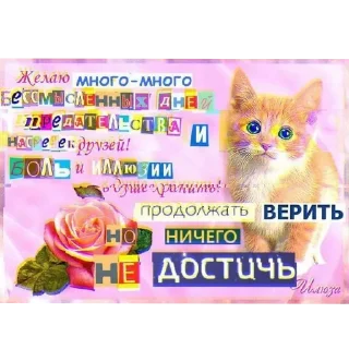 Sticker from СаусидБох :: флюспродакшн