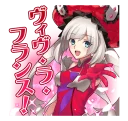 😍 emoji Fate Grand Order vol. 1 Telegram sticker 10 of 40