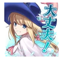 😁 emoji Fate Grand Order vol. 1 Telegram sticker 11 of 40