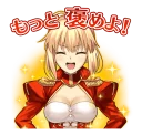 😆 emoji Fate Grand Order vol. 1 Telegram sticker 7 of 40