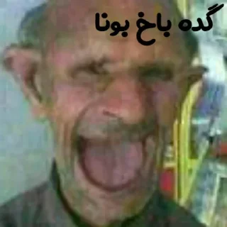 😂 emoji Channel 🔜 @joke_lokht Telegram sticker 16 of 120