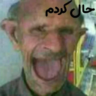 😂 emoji Channel 🔜 @joke_lokht Telegram sticker 18 of 120