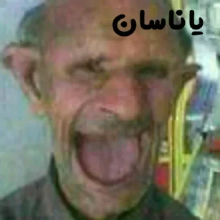 😂 emoji Channel 🔜 @joke_lokht Telegram sticker 17 of 120