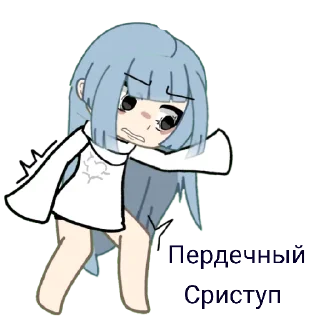 😱 emoji 🤗совесть🤗 Telegram sticker 9 of 9