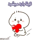 🏃‍♀️ emoji @STJCKERS 👈🏻همچی اینجاس @LOVE0000_01 Telegram sticker 4 of 50
