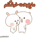 😽 emoji @STJCKERS 👈🏻همچی اینجاس @LOVE0000_01 Telegram sticker 17 of 50