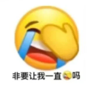 😂 emoji 东升国际:ds30.top @wuxin234 Telegram sticker 19 of 64