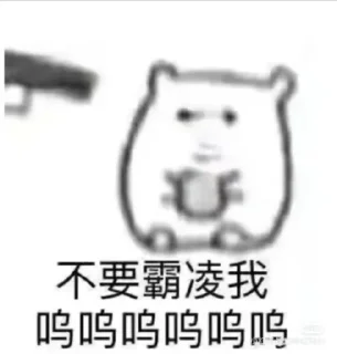 😭 emoji 东升国际:ds30.top @wuxin234 Telegram sticker 22 of 64