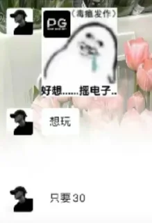 😂 emoji 东升国际:ds30.top @wuxin234 Telegram sticker 3 of 64