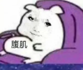 🙃 emoji 东升国际:ds30.top @wuxin234 Telegram sticker 24 of 64