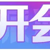😀 emoji 定制美工 @jpzmk 更多 @pgyl77 Telegram sticker 10 of 152
