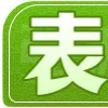 Sticker from 定制美工 @jpzmk 更多 @pgyl77