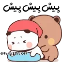 😴 emoji @Farsisticker  👈جوین‌شو استیکر بامزه Telegram sticker 7 of 48
