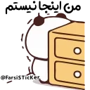 😱 emoji @Farsisticker  👈جوین‌شو استیکر بامزه Telegram sticker 9 of 48