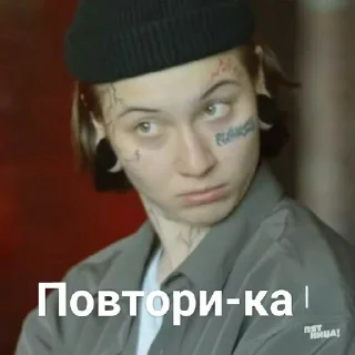 🤨 emoji Лиза и Виолетта Telegram sticker 10 of 56