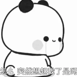 😭 emoji 哈哈 Telegram sticker 18 of 87