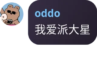 🤹‍♀️ emoji 派大星的私藏 Telegram sticker 22 of 83