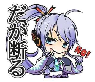 ❌ emoji kamui Gakupo Telegram sticker 5 of 17