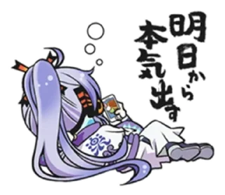 😪 emoji kamui Gakupo Telegram sticker 12 of 17