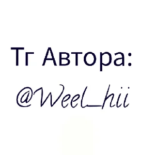 Sticker from Дос-кун и Гоголь 🪄